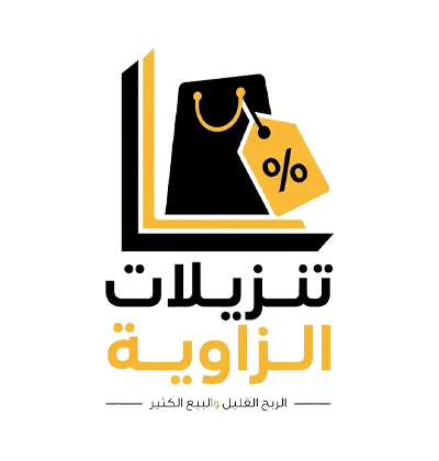 تنزيلات الزاوية